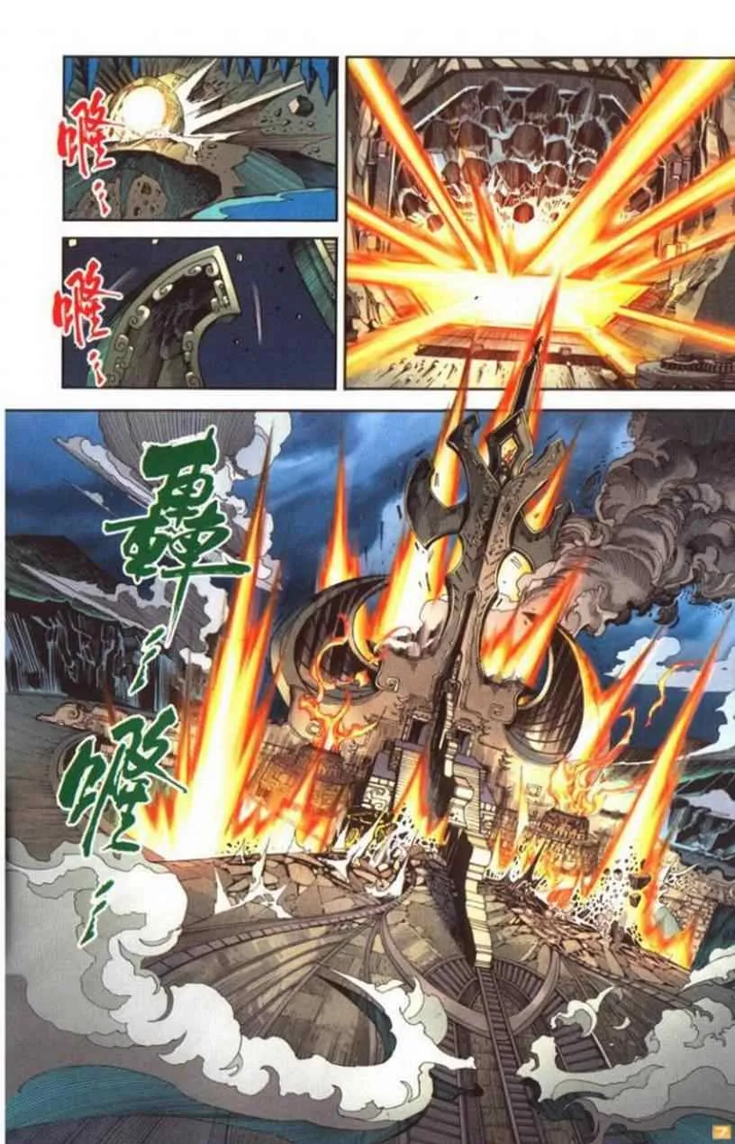 第60话 第100页