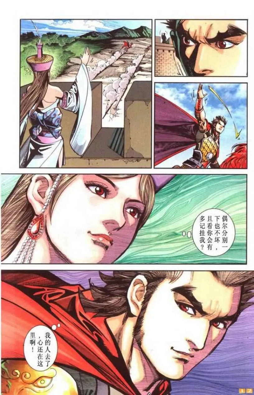 第60话 第107页