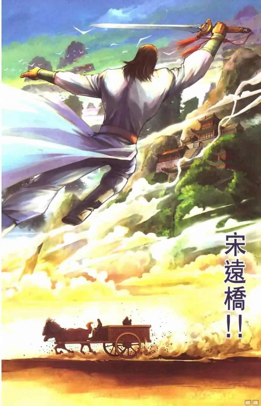第60话 第151页