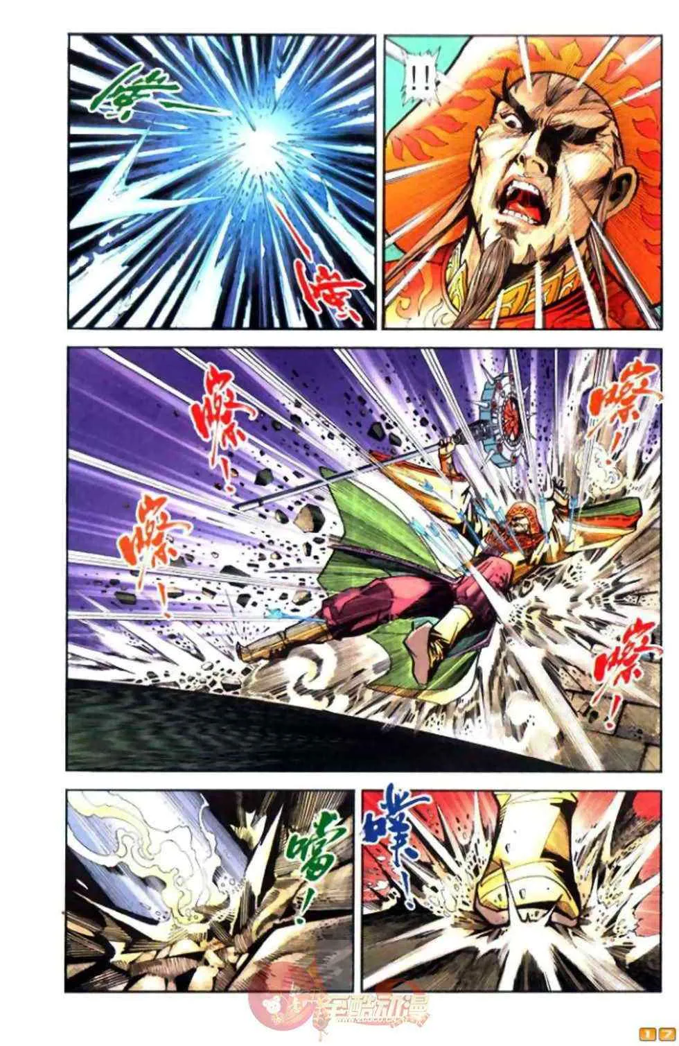 第60话 第266页