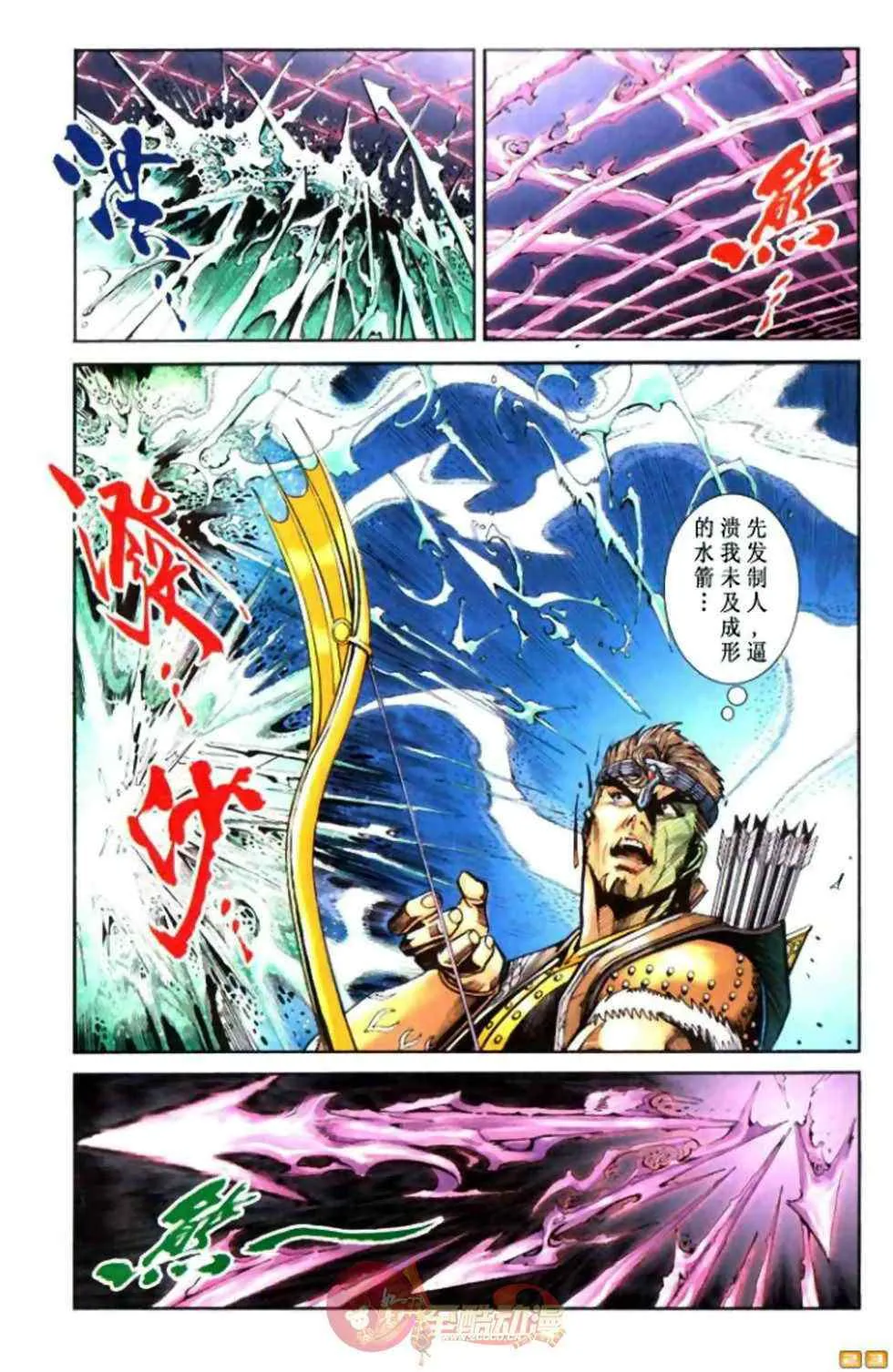 第60话 第269页