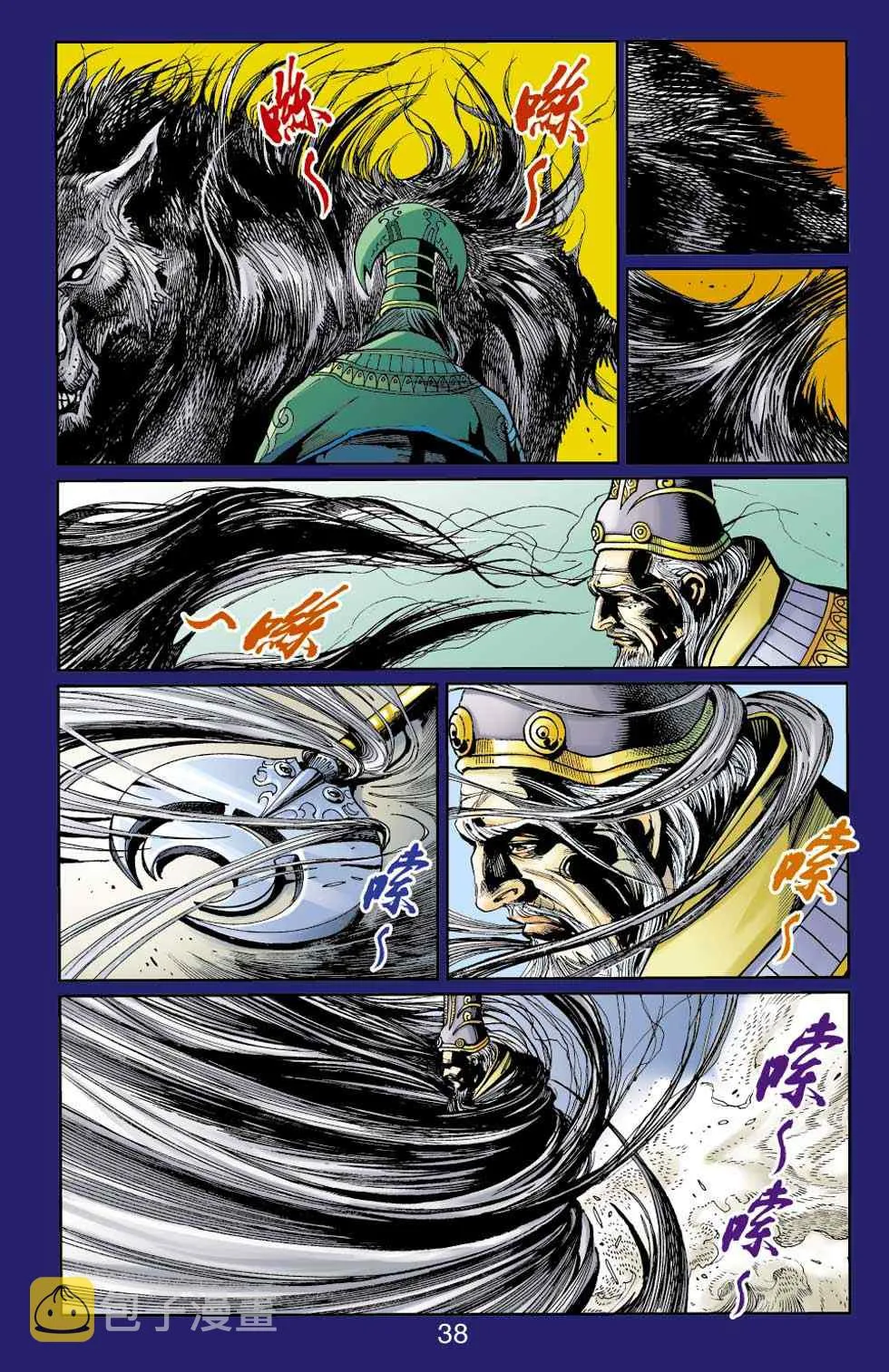 第50话 第63页