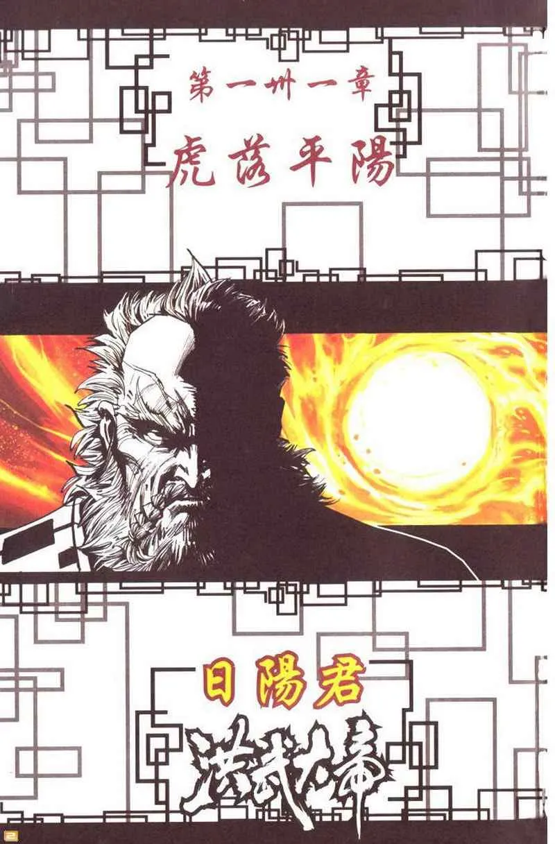 第50话 第126页