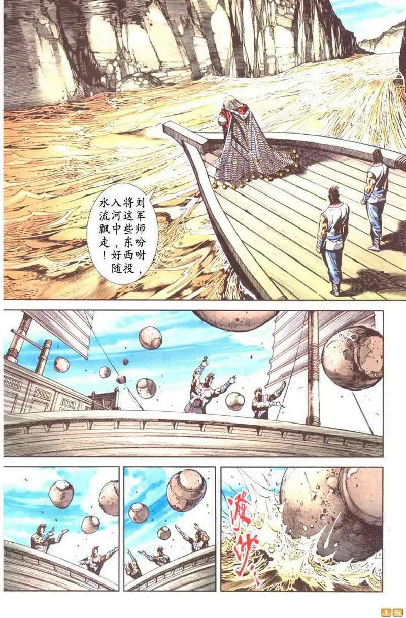 第50话 第156页