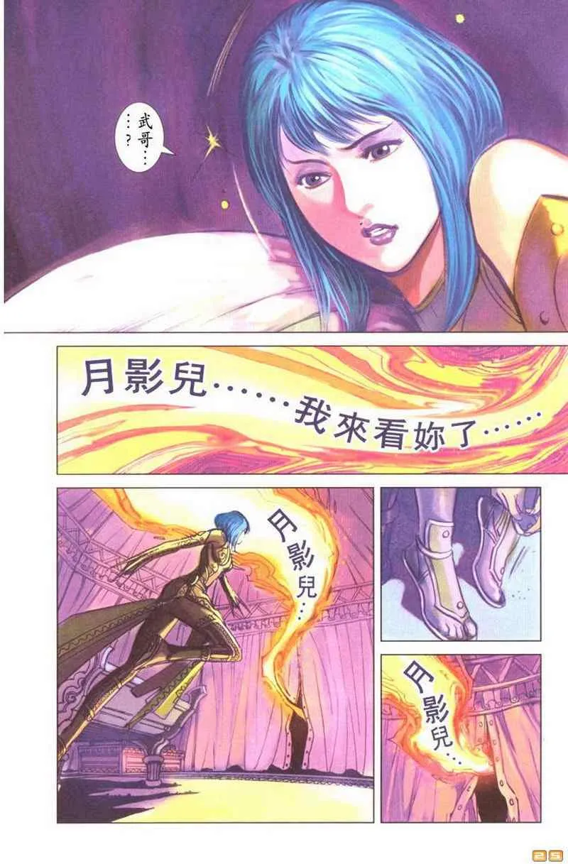 第50话 第179页
