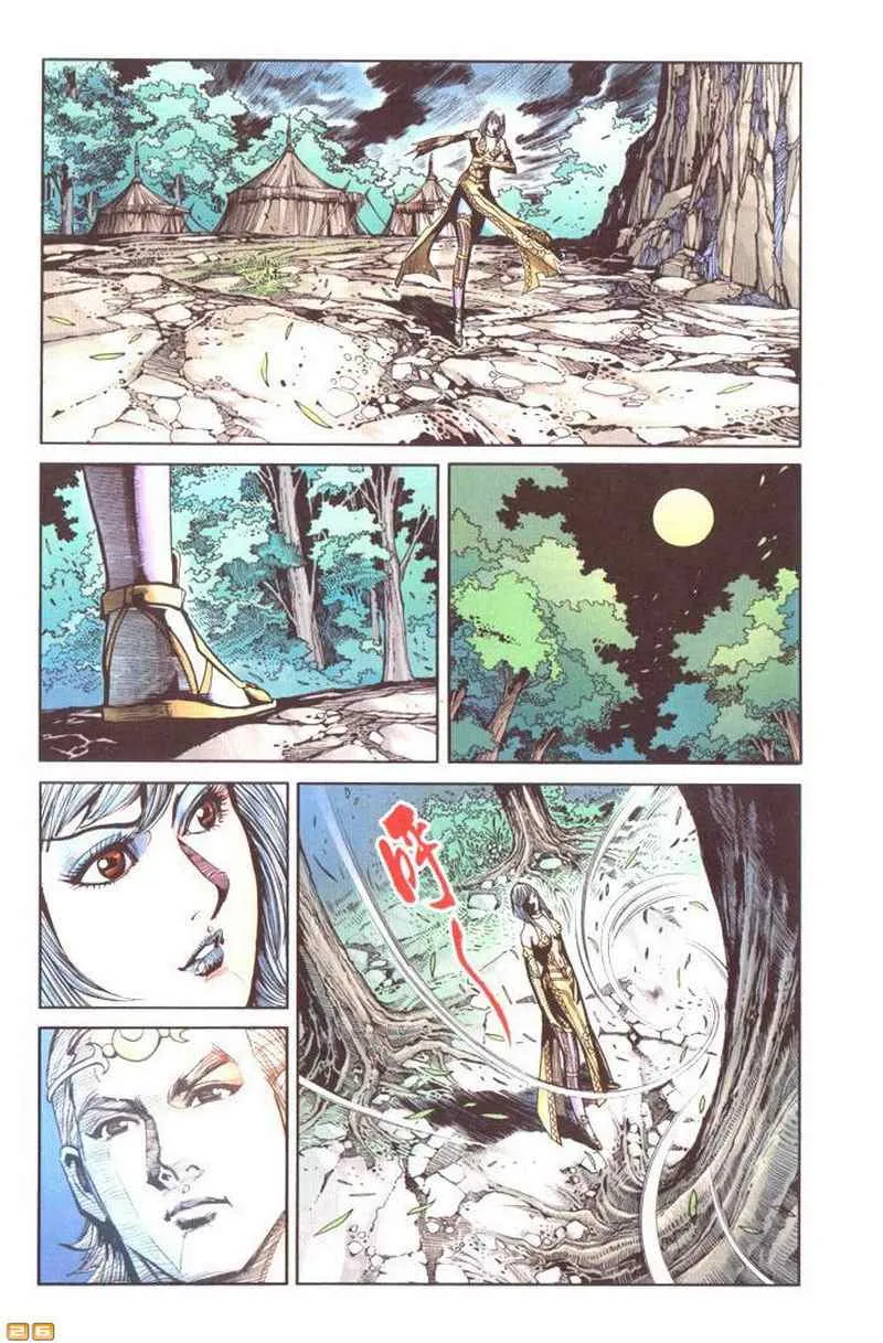 第50话 第180页