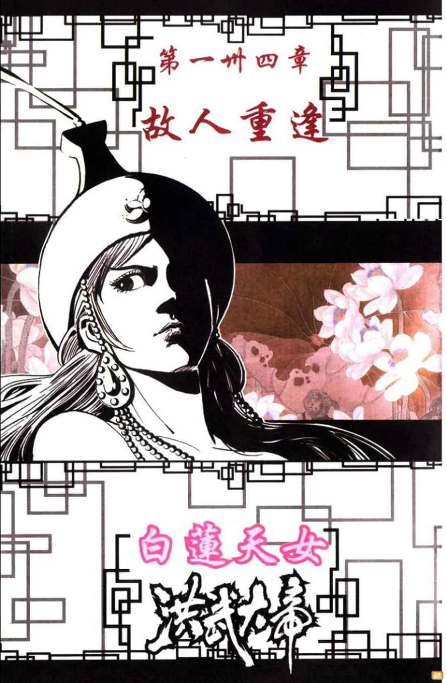 第50话 第187页