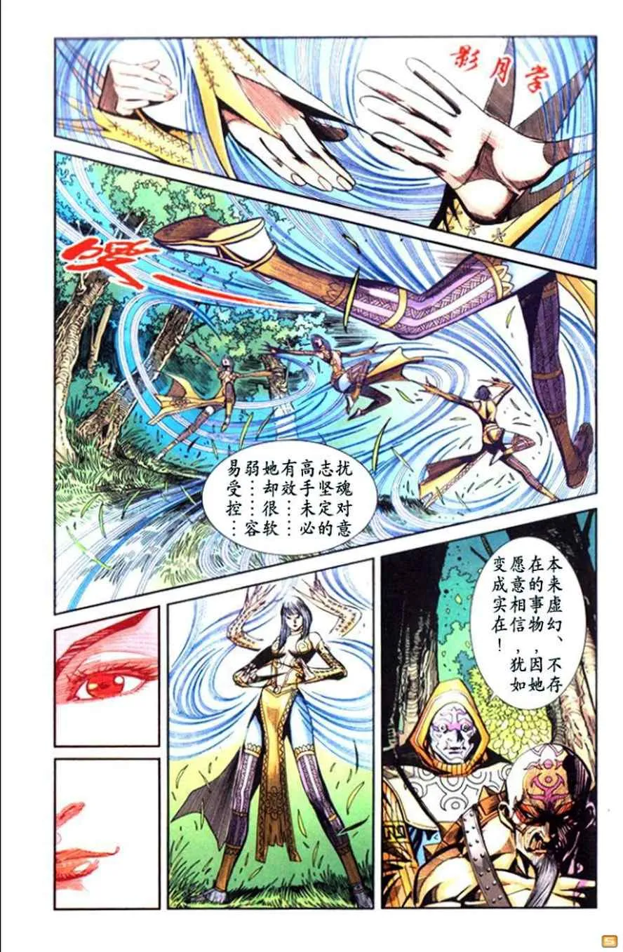 第50话 第190页