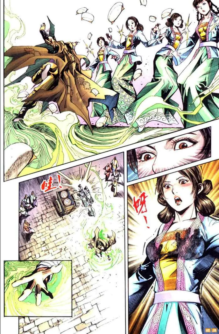 第50话 第204页