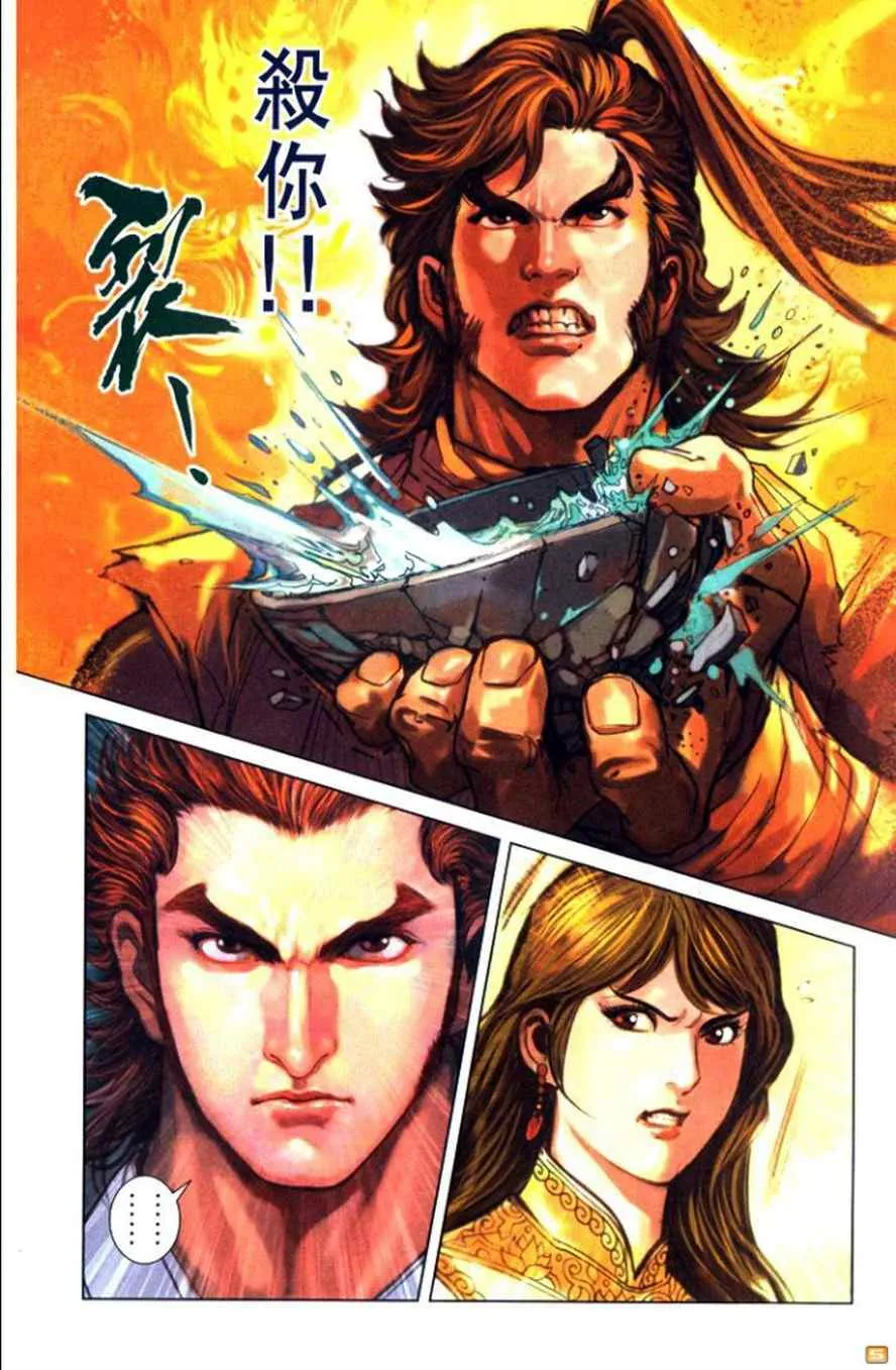 第50话 第212页