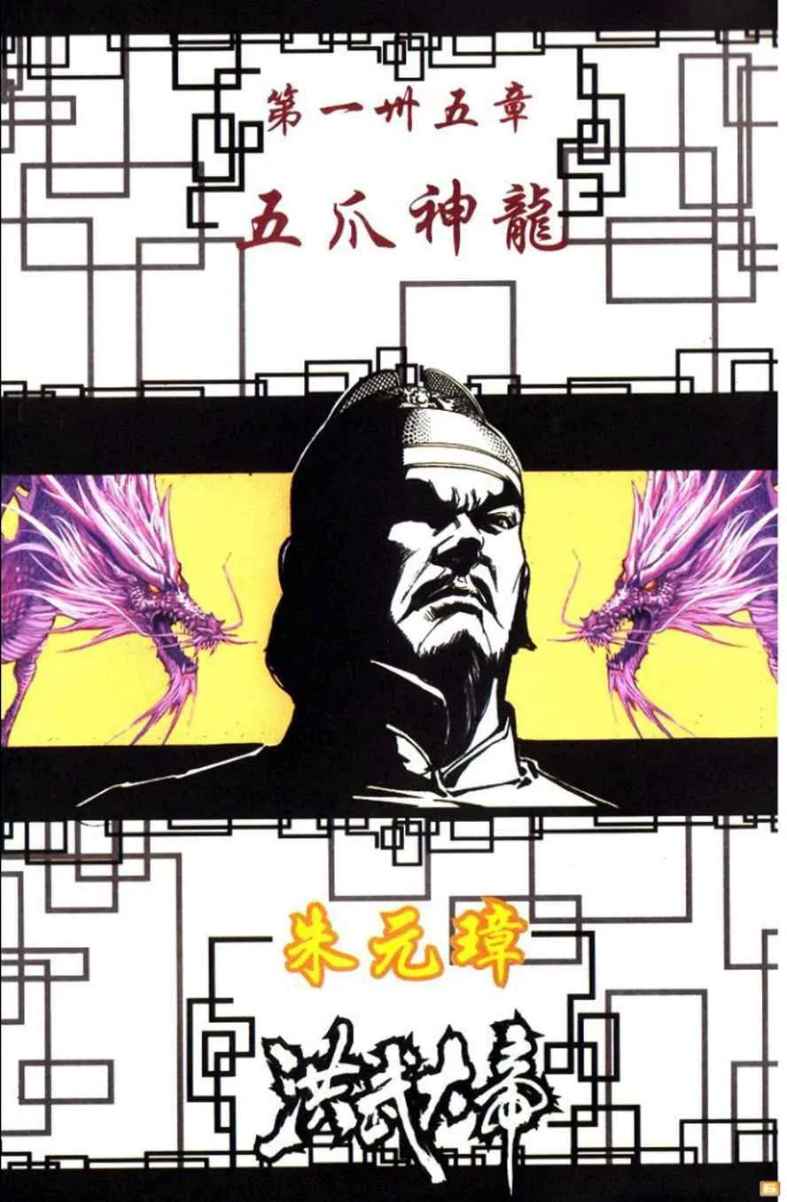 第50话 第213页