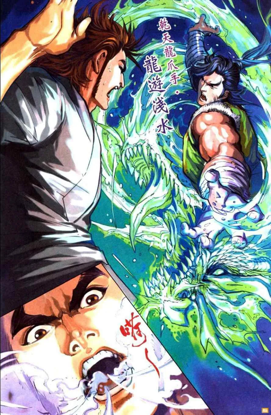 第50话 第233页