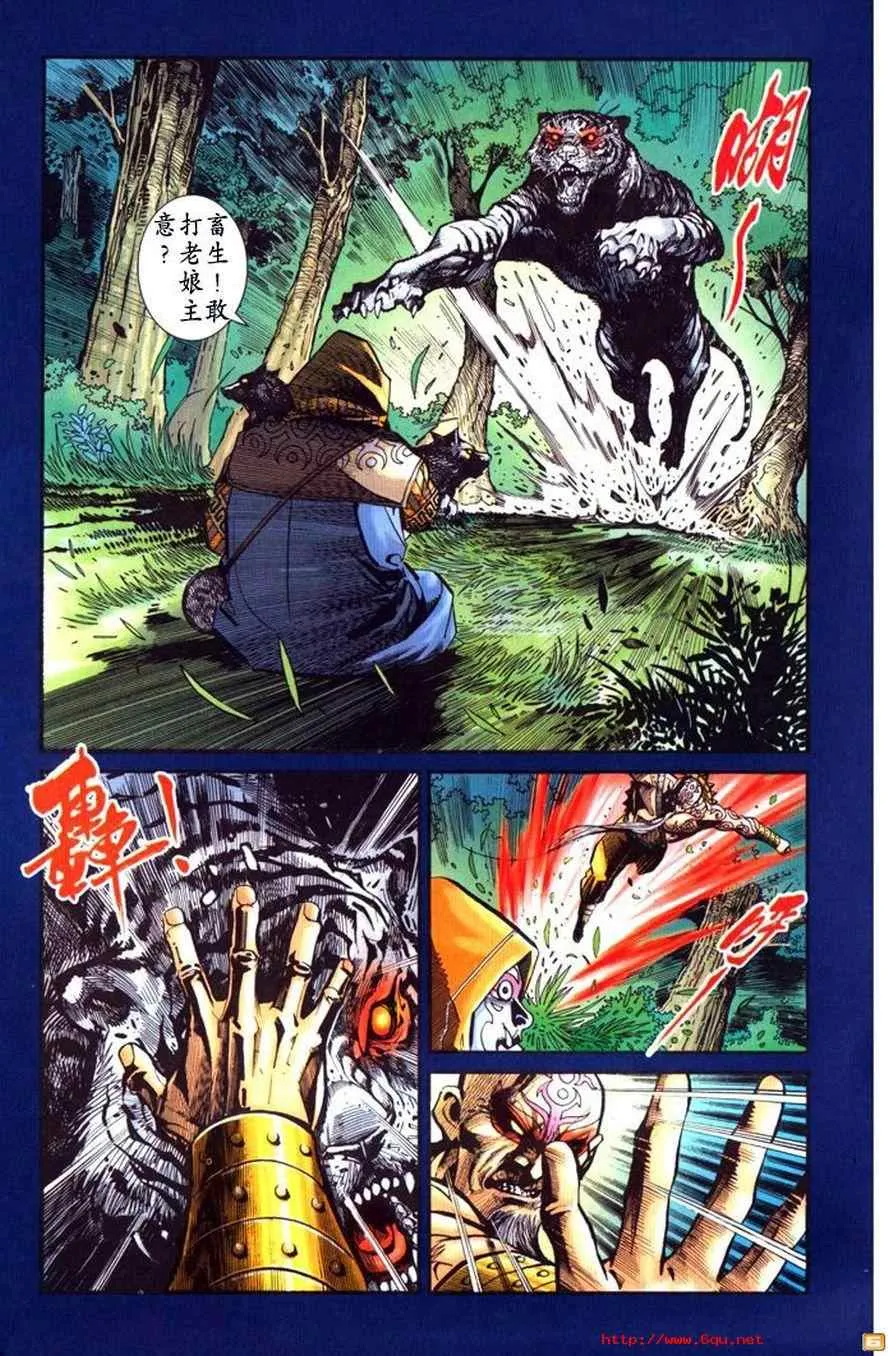 第50话 第250页