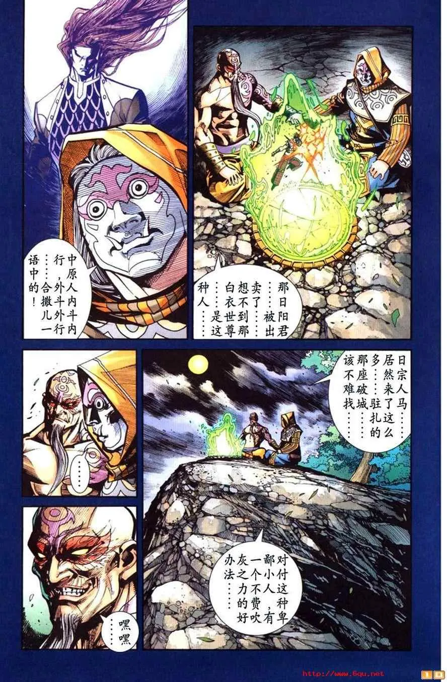 第50话 第251页