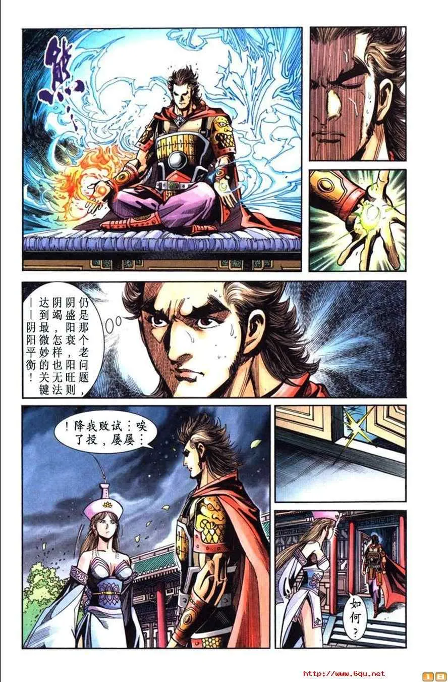 第50话 第300页