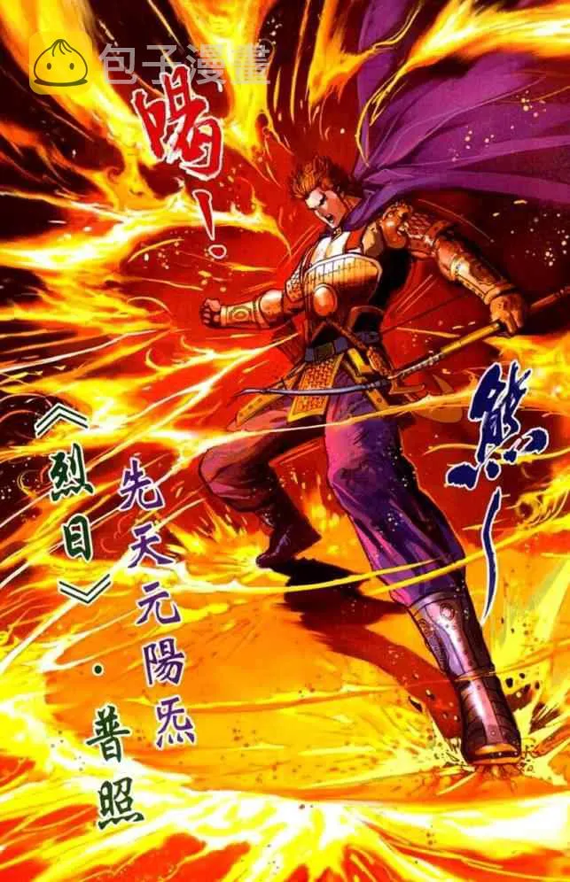 第40话 第20页