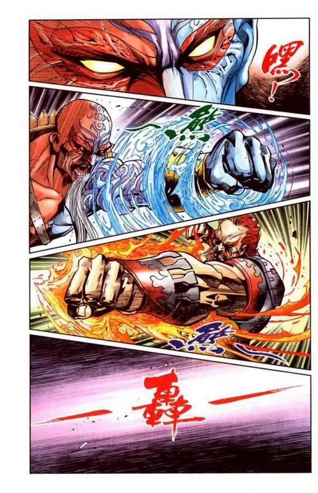 第40话 第35页