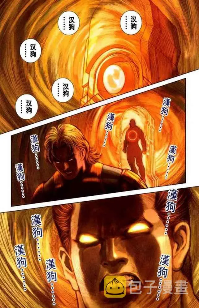 第40话 第41页