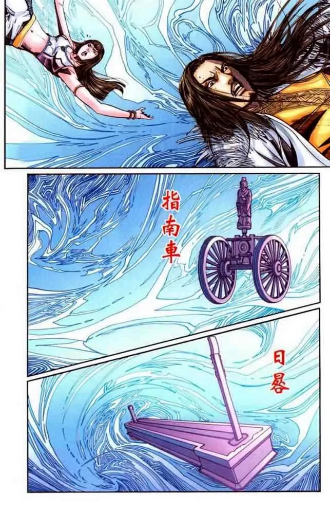 第40话 第51页