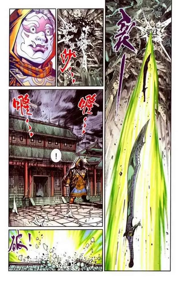 第40话 第63页