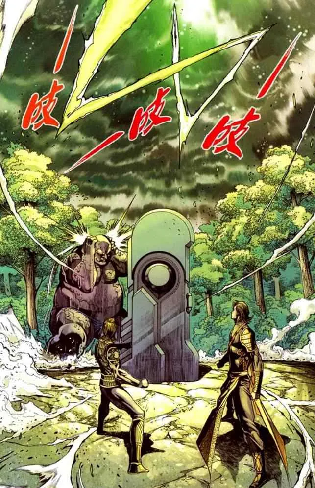 第40话 第65页