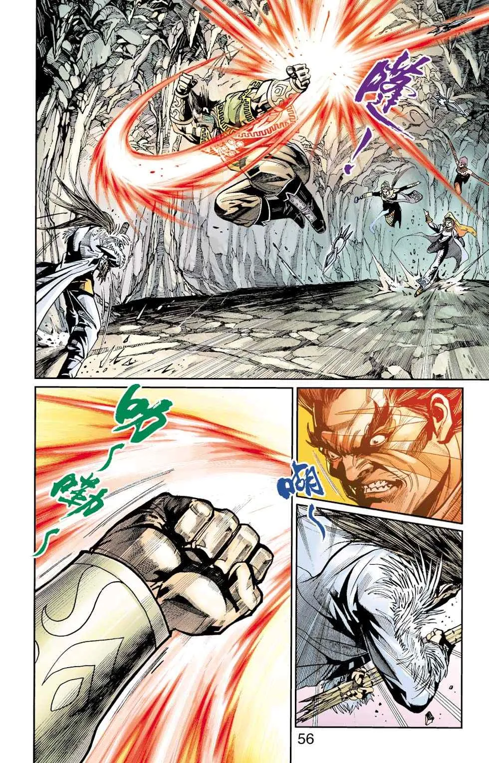 第40话 第100页