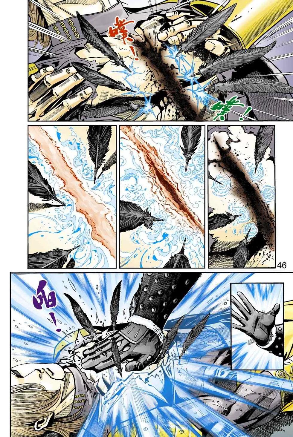 第40话 第152页