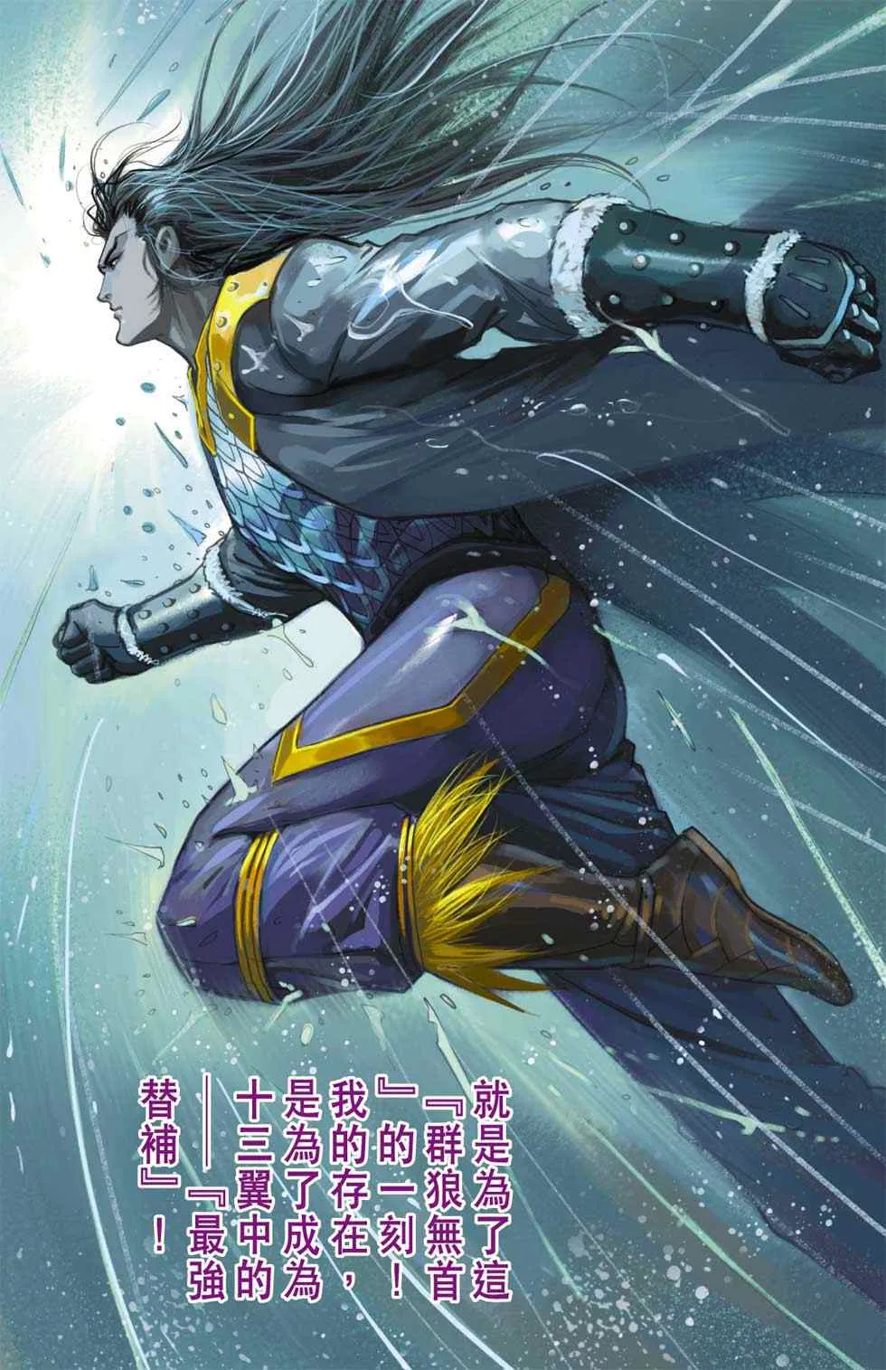 第40话 第157页
