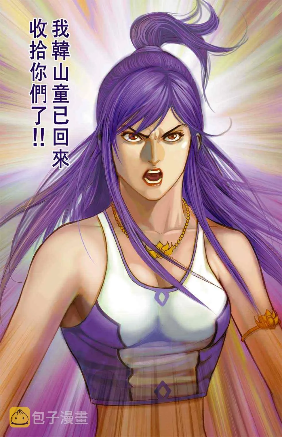 第40话 第186页