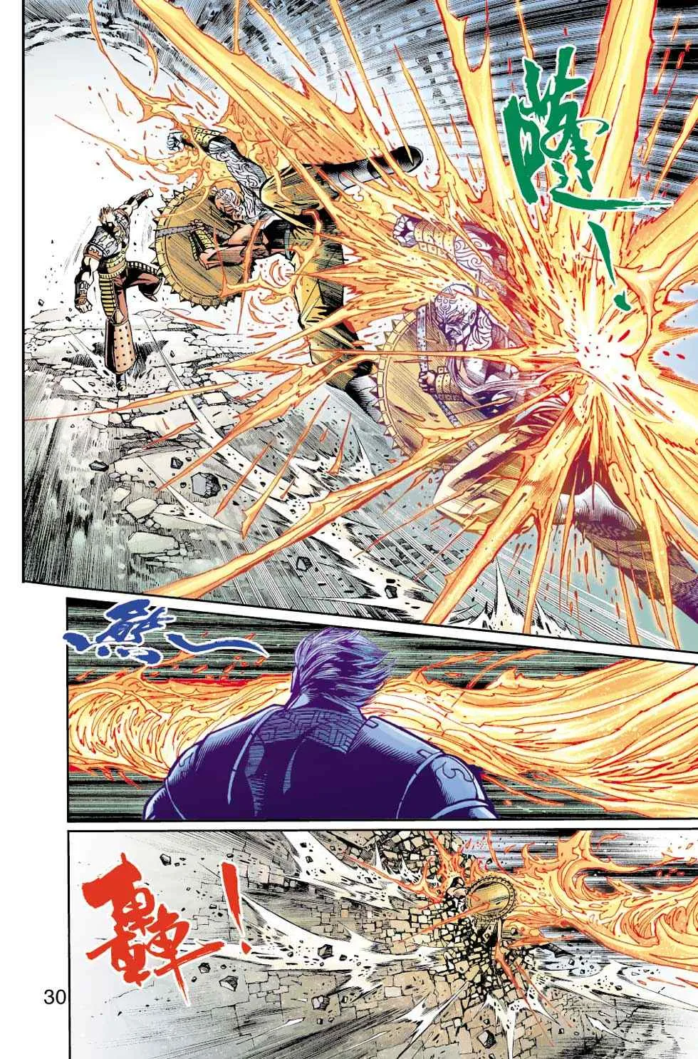 第40话 第209页