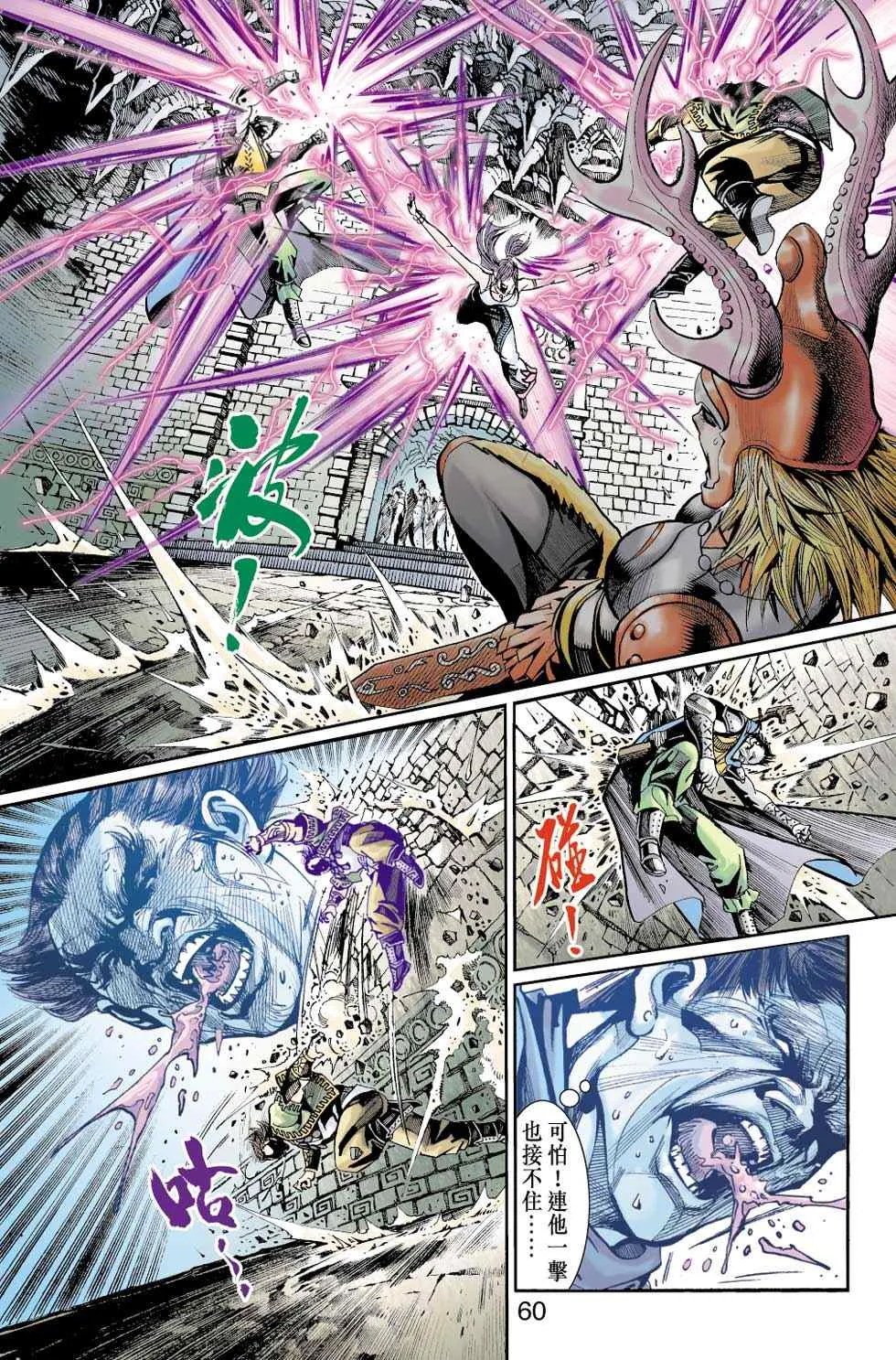 第40话 第226页