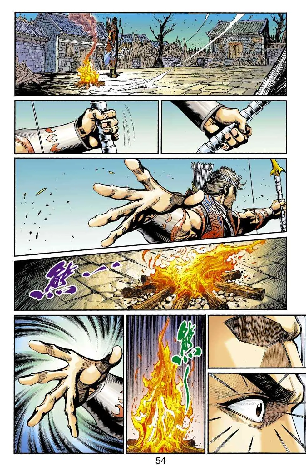 第30话 第70页