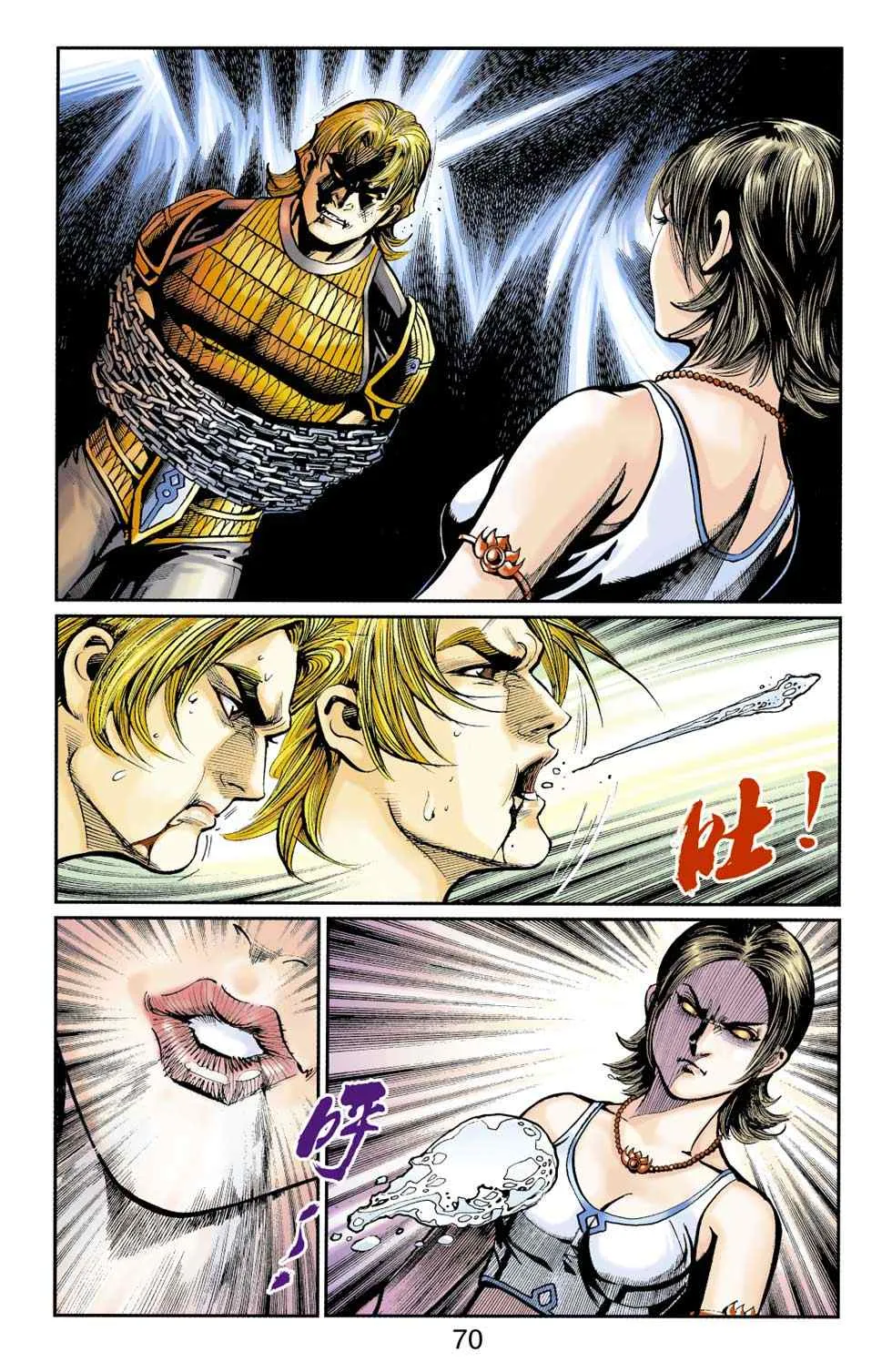 第30话 第79页