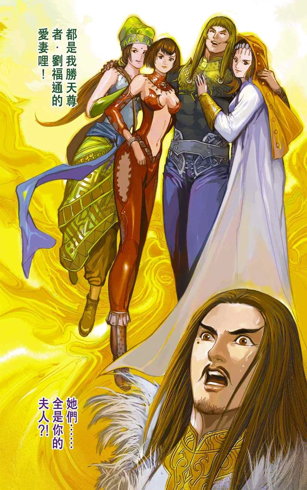 第30话 第89页