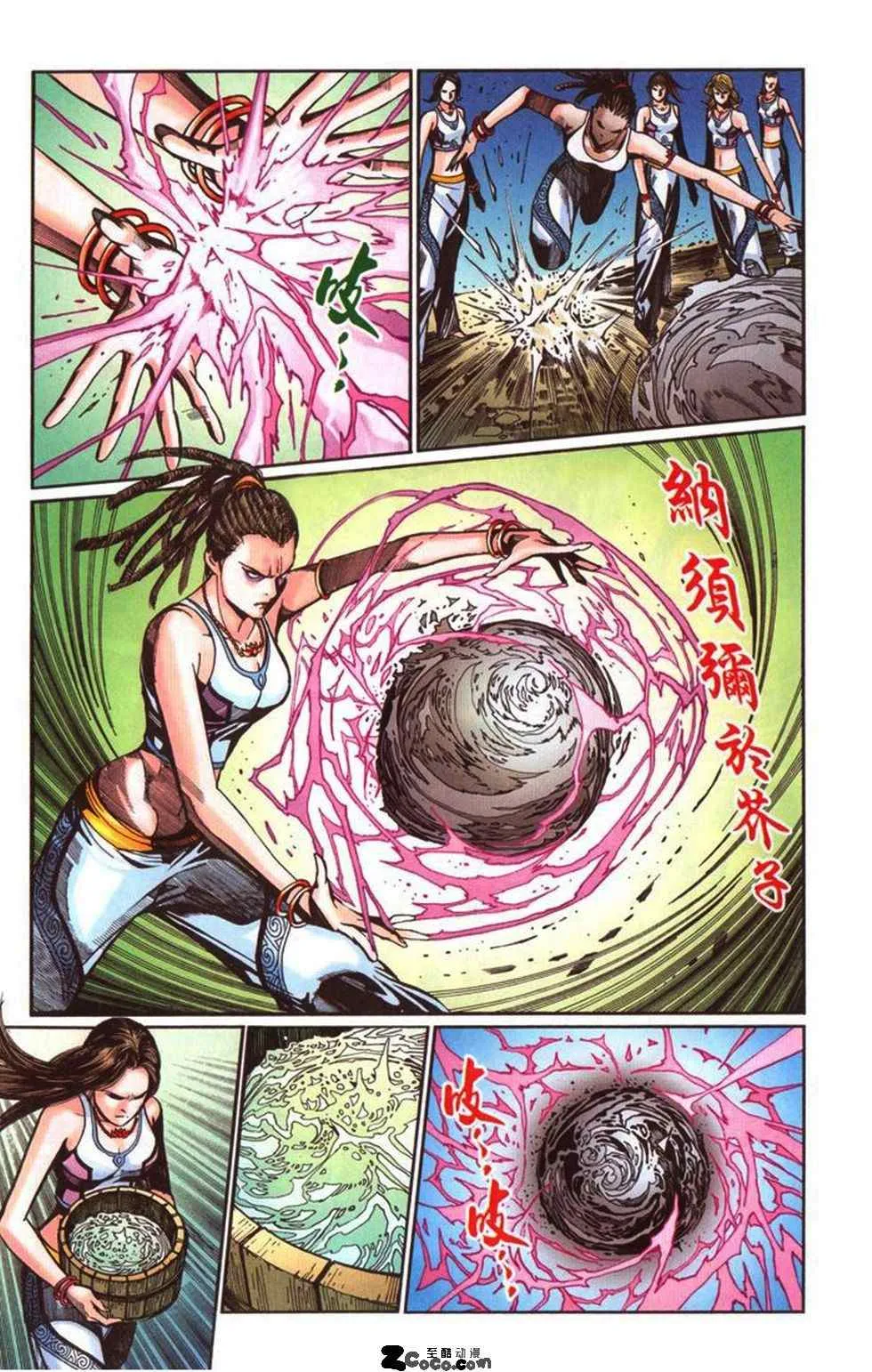 第30话 第133页