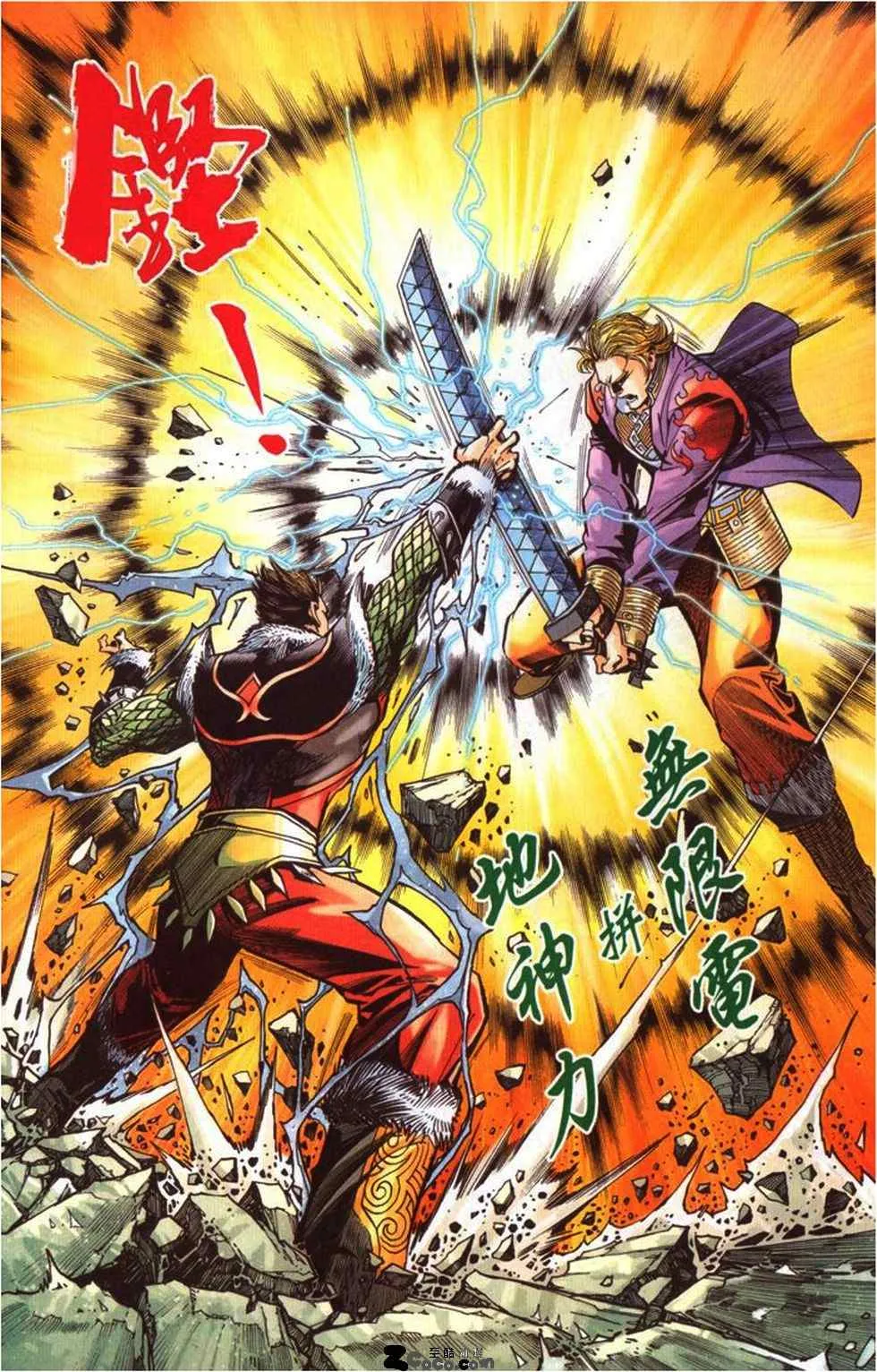第30话 第136页