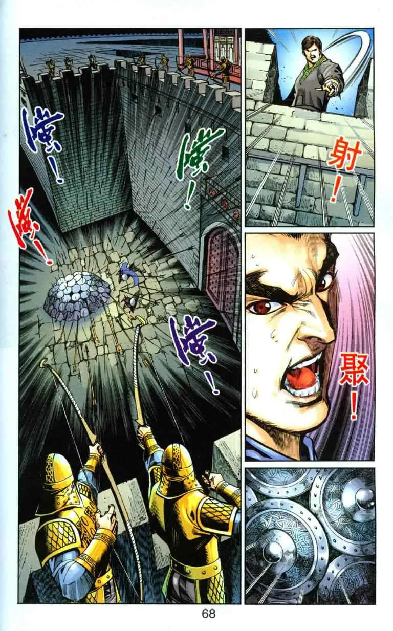 第30话 第157页