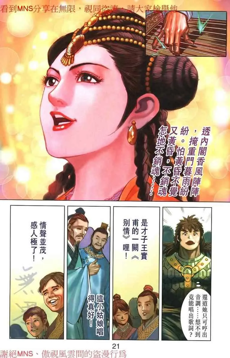 第30话 第177页