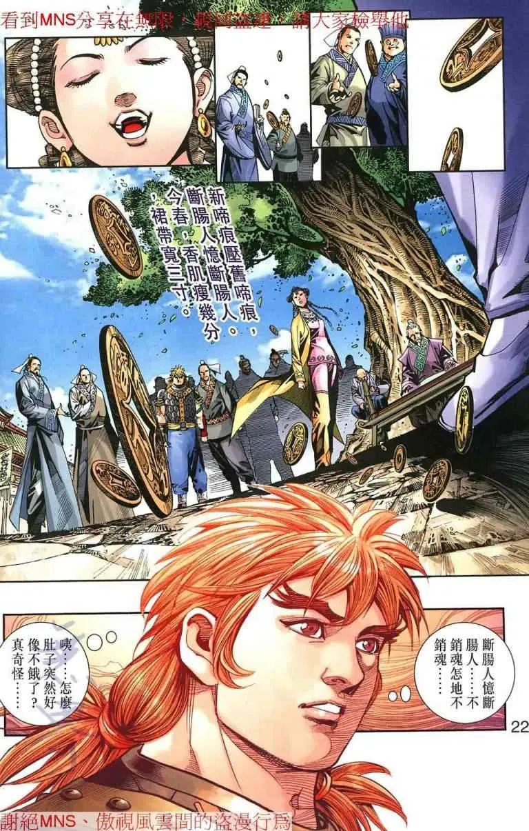 第30话 第178页