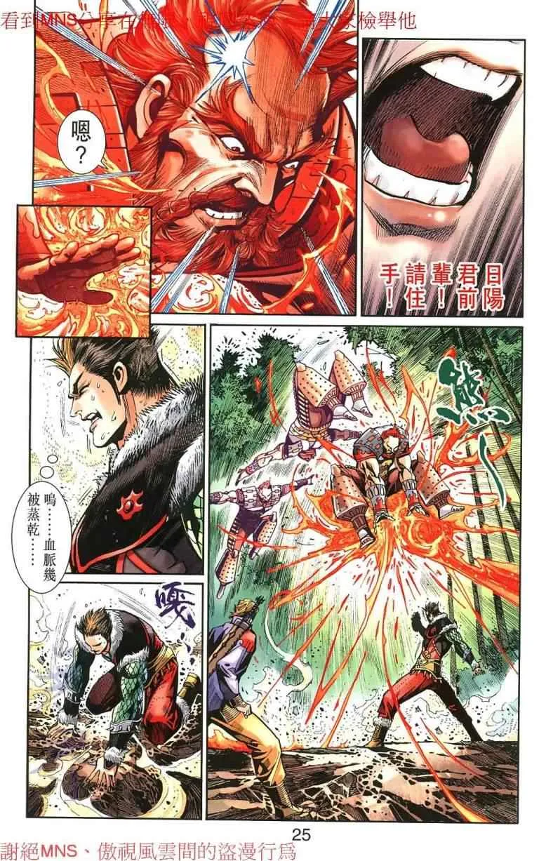 第30话 第180页