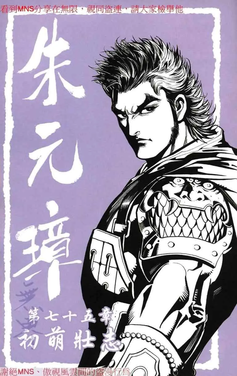 第30话 第196页