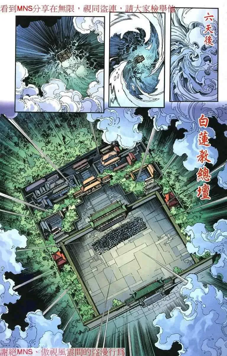 第30话 第202页
