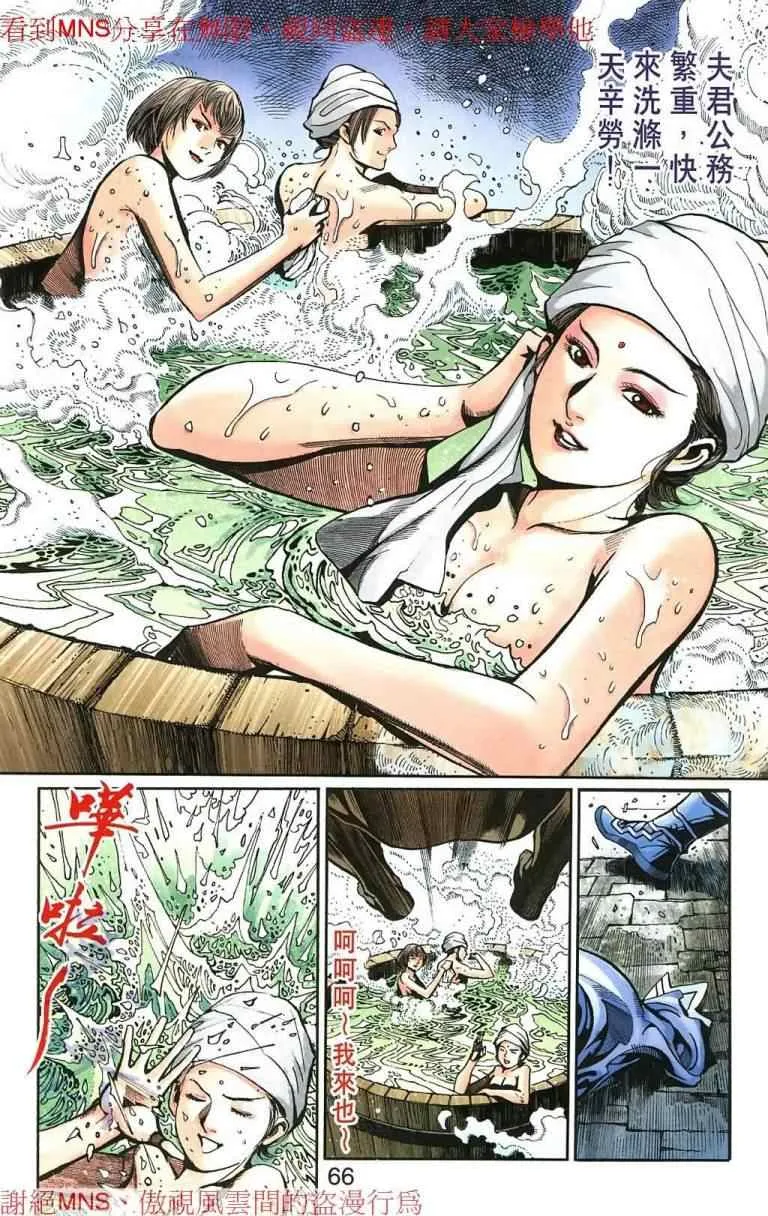 第30话 第206页