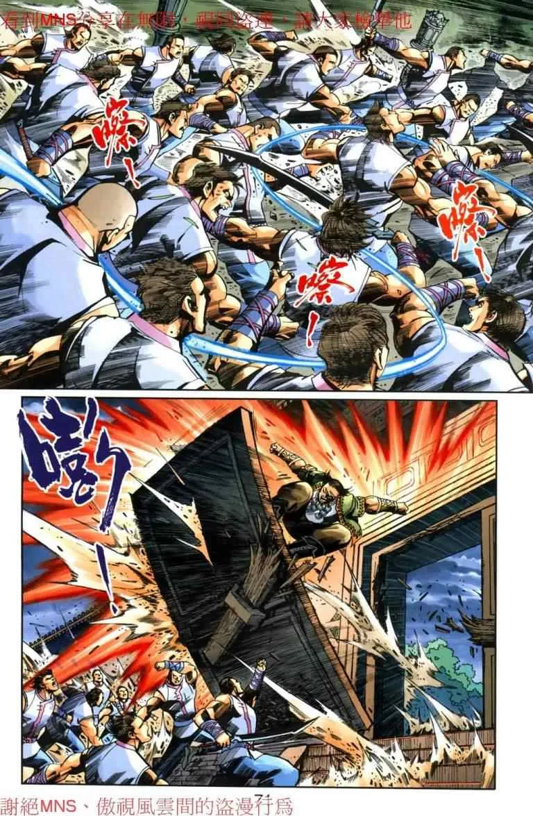 第30话 第211页