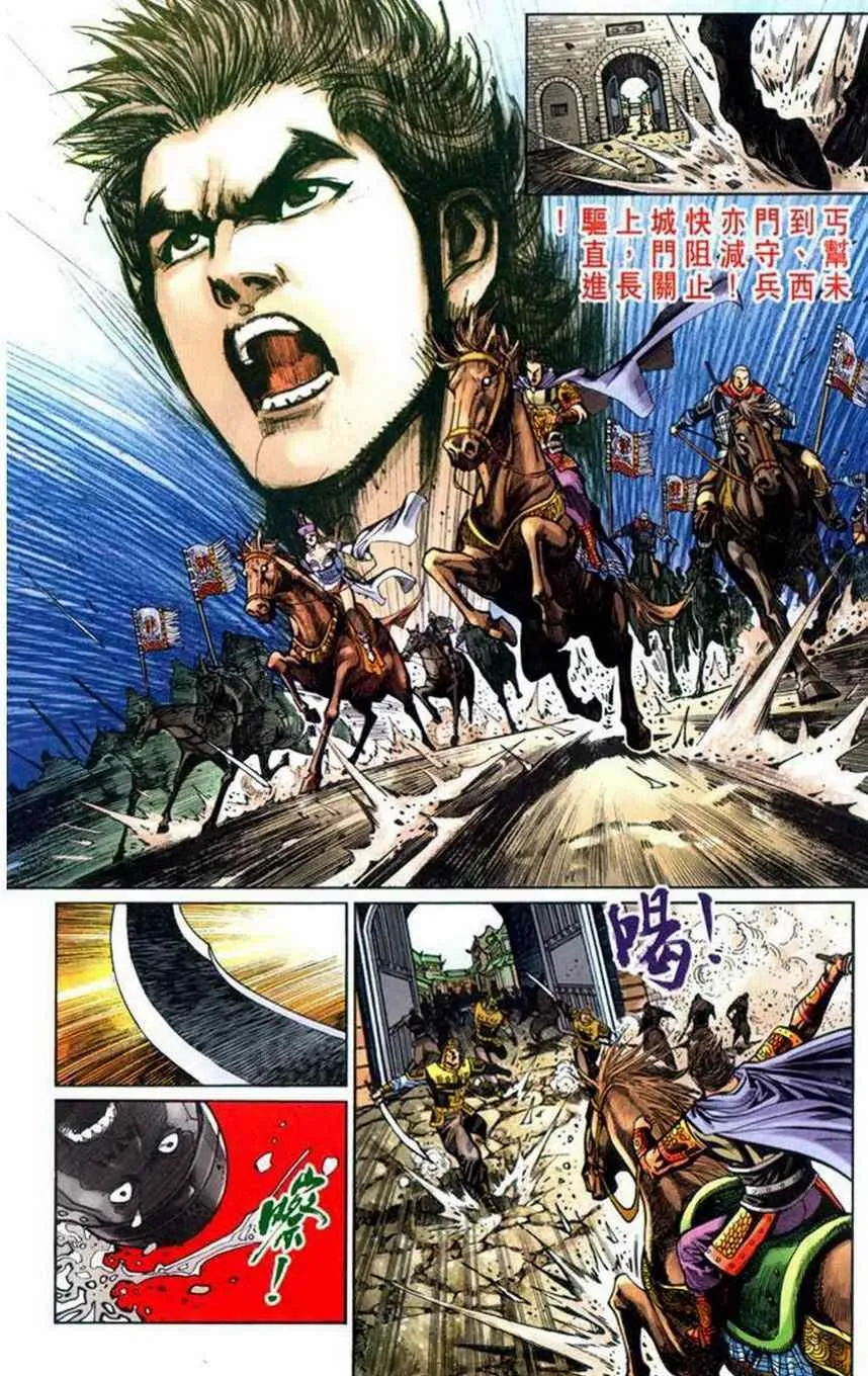 第30话 第242页