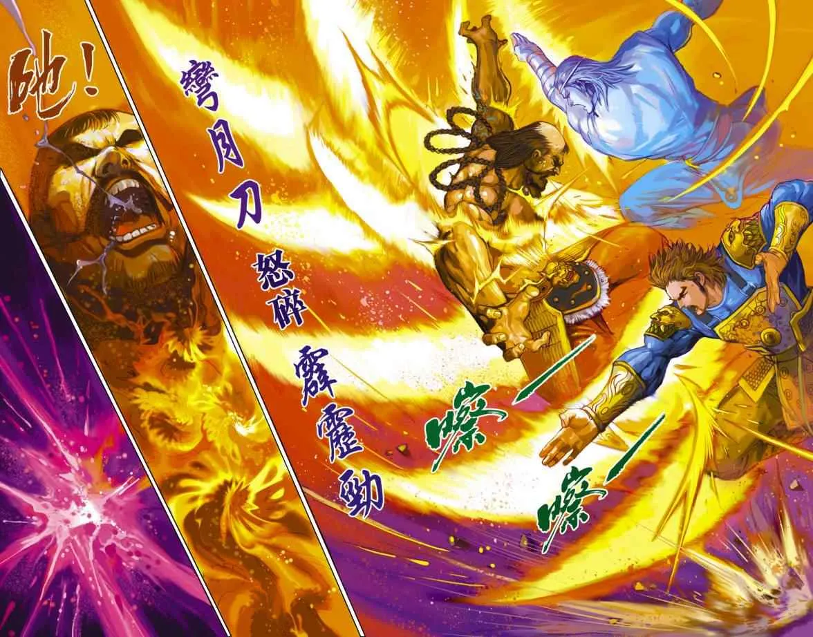 第20话 第143页