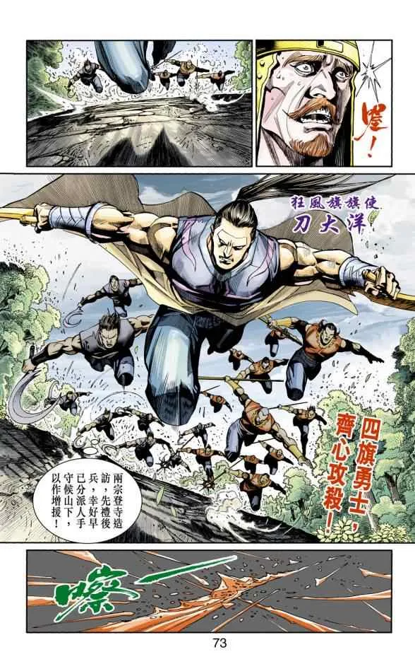 第20话 第153页