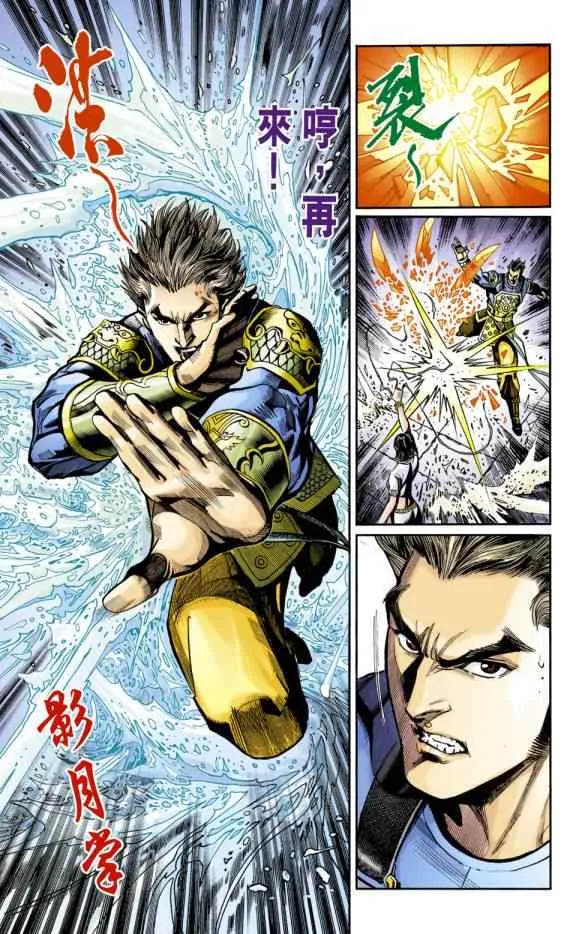 第20话 第160页