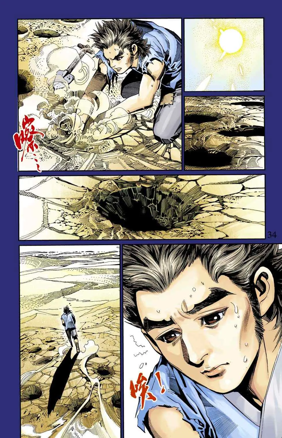 第10话 第158页