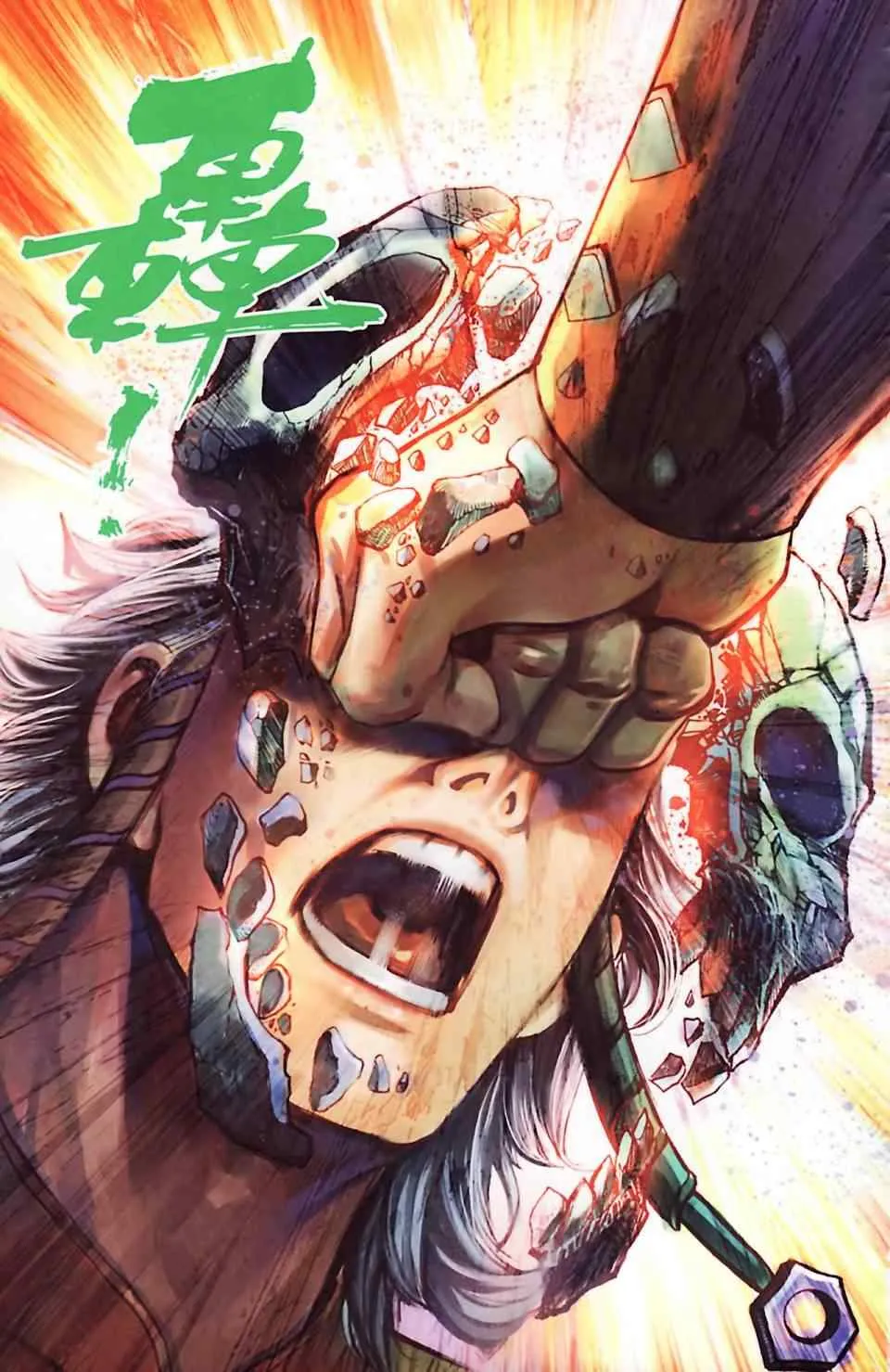 第186话 第23页